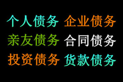 非法民间借贷的法律后果及刑罚期限